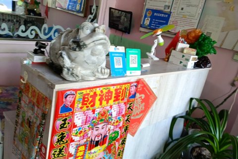 铁岭县馨悦快捷宾馆