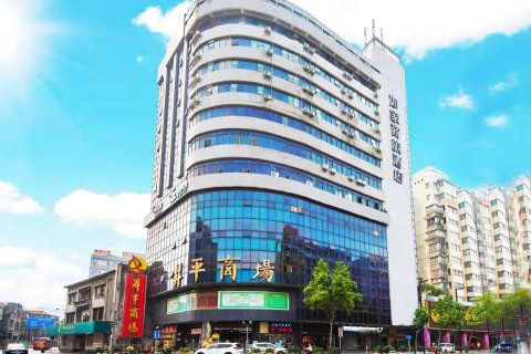 如家商旅酒店(佛山祖庙岭南天地店)