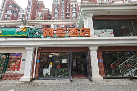 微客酒店(北京南站陶然亭地铁站店)