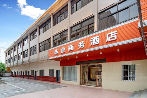 林业商务酒店(韶关南雄三影塔广场店)
