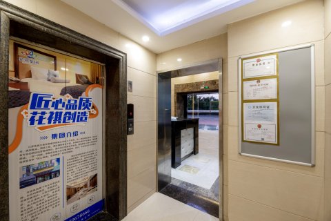 花祺精选酒店(兴化市政府店)