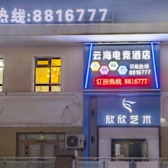 酒店头图