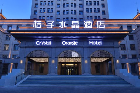 桔子水晶哈尔滨会展中心轩辕路酒店