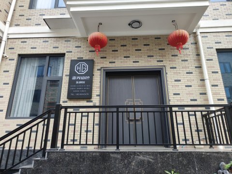 壶光山色度假别墅(环城西路分店)