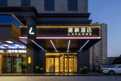 麗枫酒店(太原南站店)