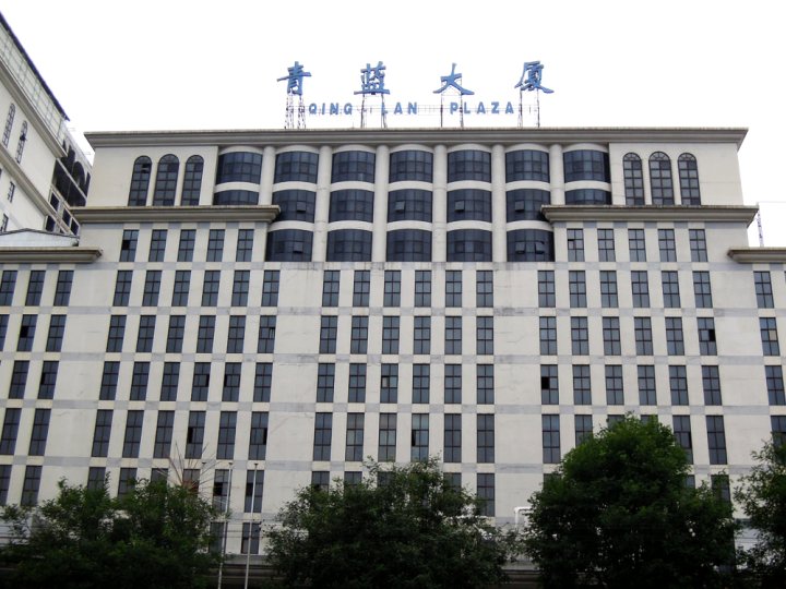 青蓝大厦(北京第七医学中心东四十条地铁站店)