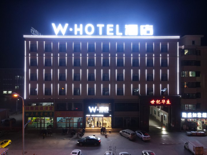 W·酒店