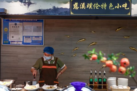 璞伦酒店(慈溪吾悦广场店)