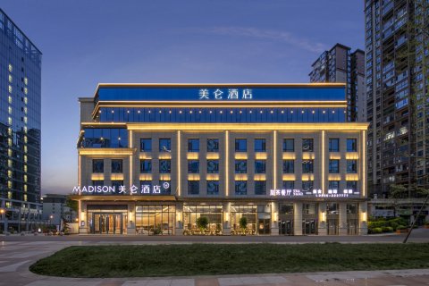 泸州江阳美仑酒店(西南医科大学附属口腔医院店)