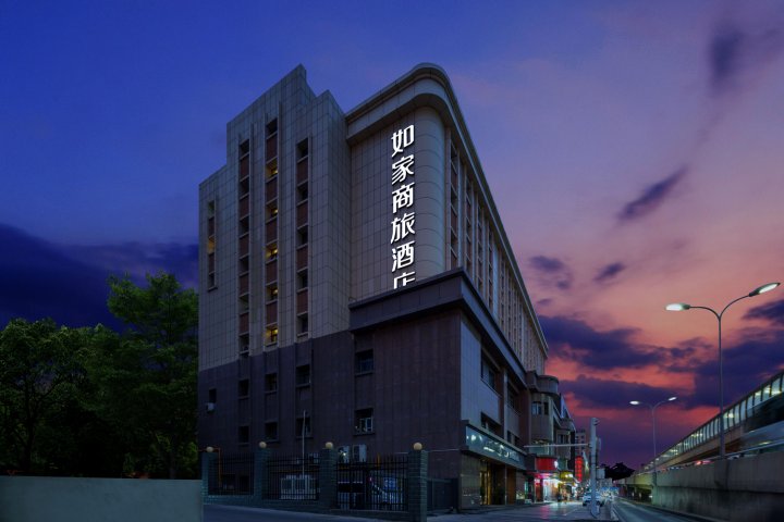 如家商旅酒店(乌鲁木齐市政府南湖广场地铁站店)