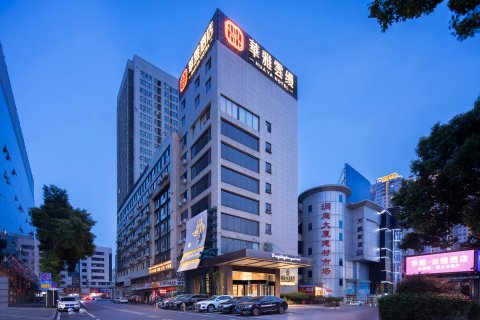 华雅·云缦酒店(岳阳楼区火车站店)
