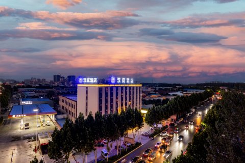 汉庭酒店(长葛钟繇大道店)