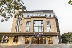 全季酒店(上海同济大学绿苑南路店)