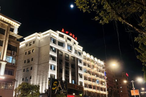 永福大西江酒店