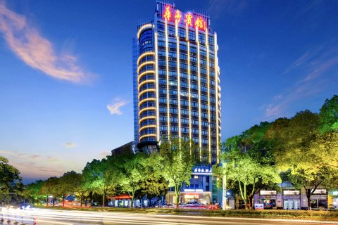 湖州华亭宾馆(衣裳街爱山银泰城店)