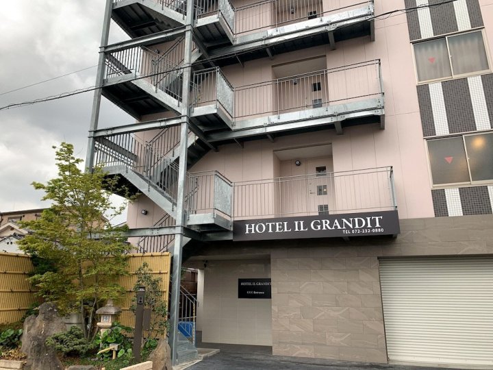 伊格兰迪酒井酒店(Hotel IL Grandit)