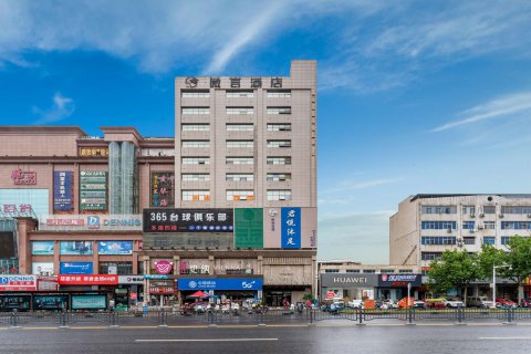 新密微言酒店(中强光年城市广场店)