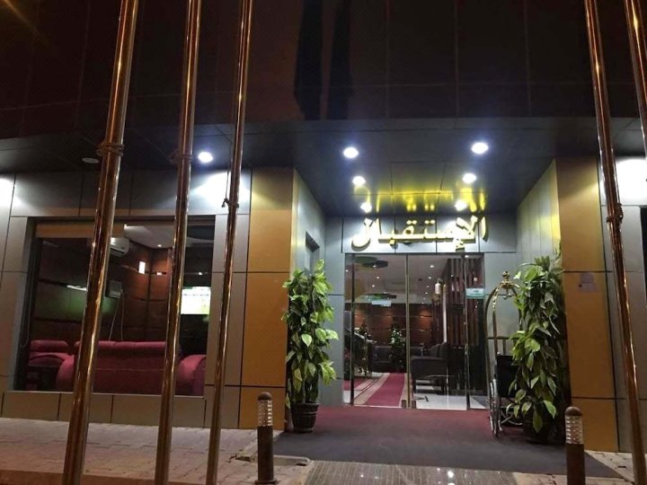 艾缇雅夫阿讷西姆设备完善公寓酒店(Atiaf Al Naseem Funished Apartments)