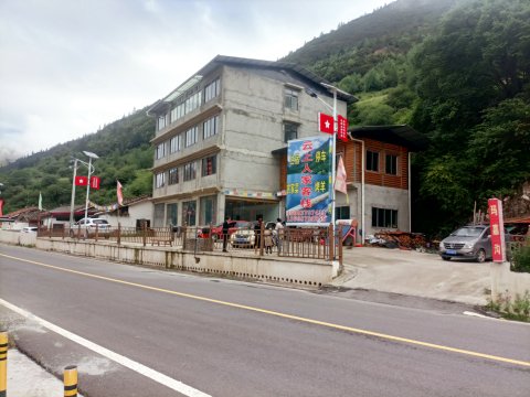 小金云上人家客栈