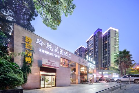 米易玲珑花园酒店