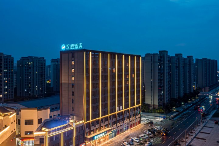 汉庭酒店(淮北濉溪石板街店)