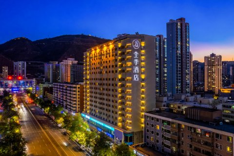 全季酒店(兰州大学火车站店)