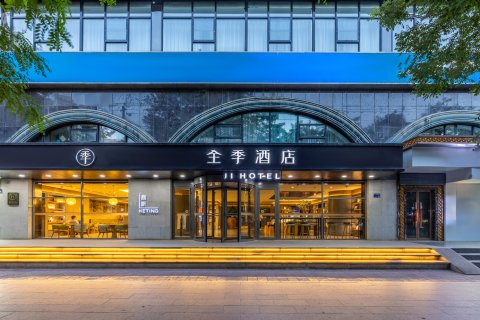 全季酒店(兰州大学火车站店)