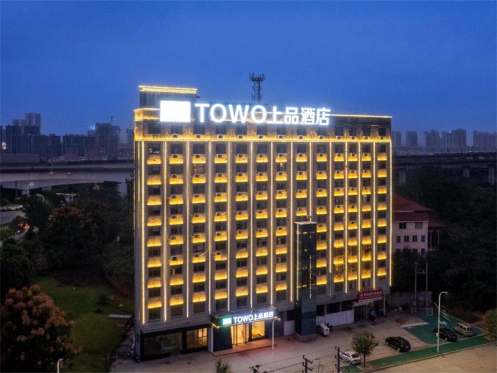 TOWO上品酒店(南昌华南城店)