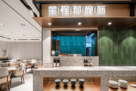 星程酒店(贵阳大十字店)