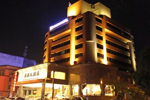 东兴东海大酒店