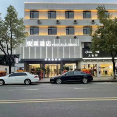 酒店头图