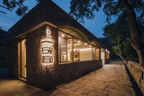 枣花香乡村度假区