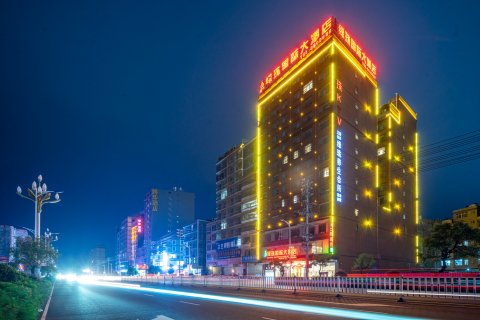 博白绿珠国际大酒店