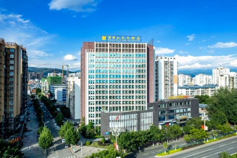 西昌美丽山水大酒店