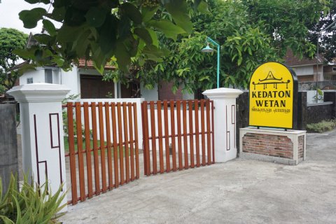 凯达顿韦坦酒店(Kedaton Wetan Kemiren)