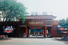 君通长城宾馆(兰州站店)