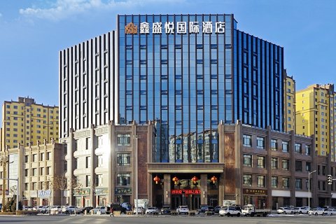 张掖鑫盛悦国际酒店(张掖高铁西站店)