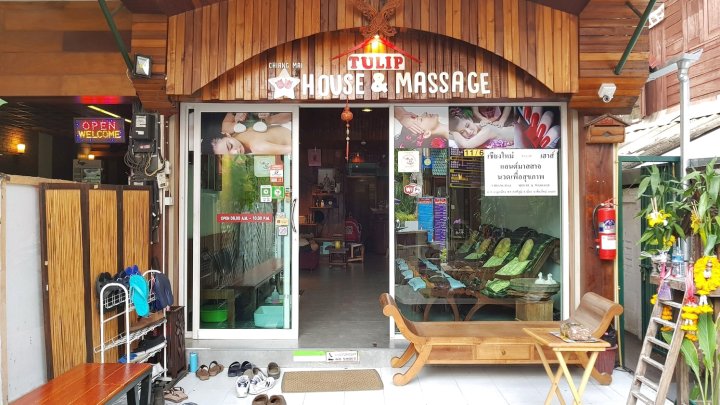 清迈郁金香按摩旅馆(Chiang Mai Tulip House & Massage)