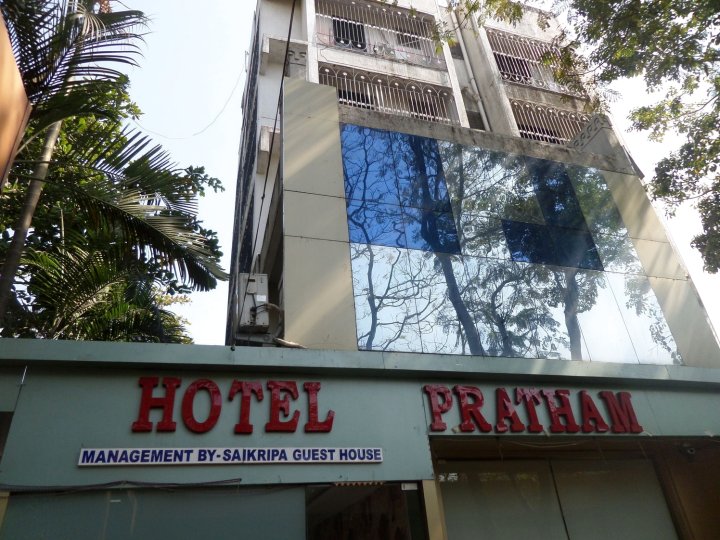 普拉珊行政酒店(Pratham Executive)