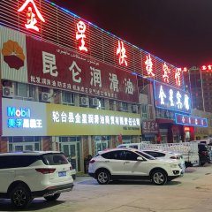 酒店头图