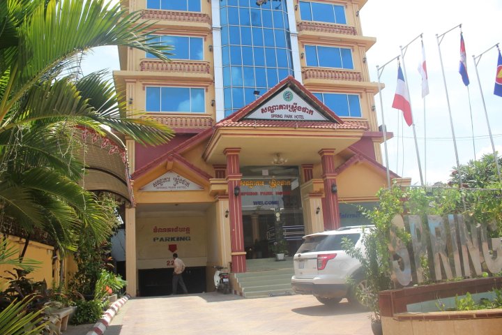 春日公园酒店(Spring Park Hotel)