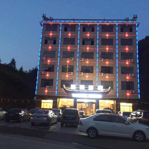 德兴福瑞酒店