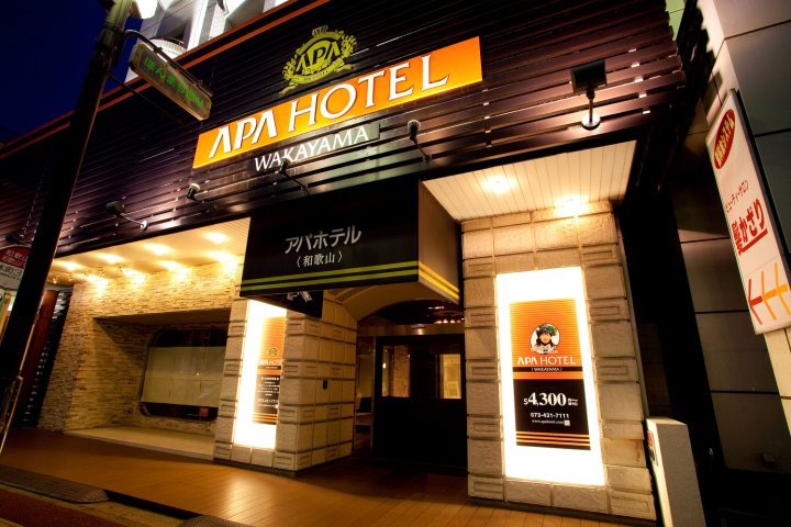 Best Western Hotel Wakayama