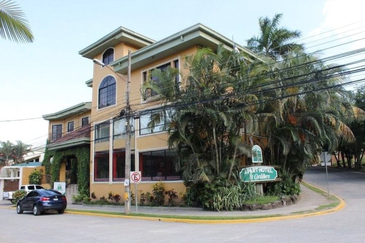 科地列拉公寓酒店(Apart Hotel la Cordillera)