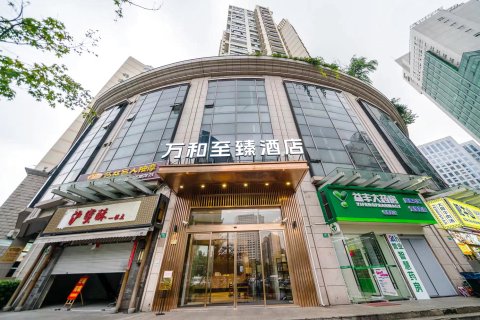 宿适轻奢酒店(上海长寿路地铁站店)