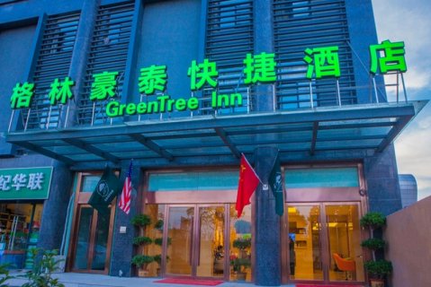 格林豪泰酒店(南京江宁大学城交院地铁站店)