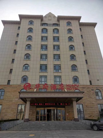 龙口华府海景酒店