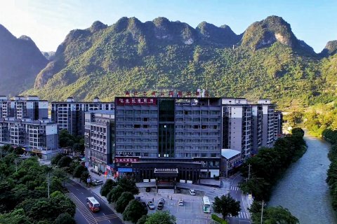 凌云壮志凌云国际大酒店(纳灵河谷景区店)