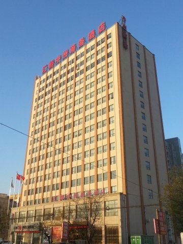晴眠轻奢酒店(漯河东外滩商业广场店)