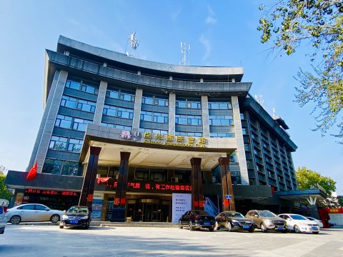 濮阳开州国际会馆